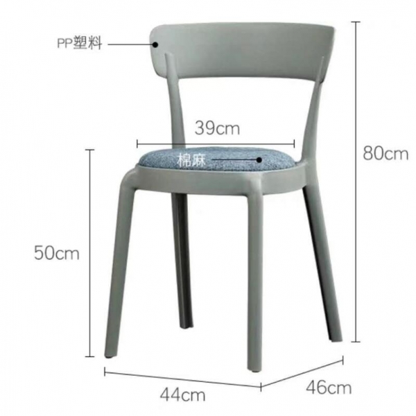 PP STACKABLE CHAIR