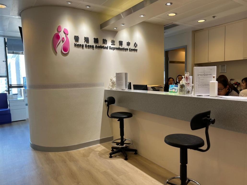 Hong Kong Reproduction Center - Clinical Laboratory Design and Contracting (1)